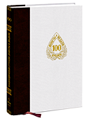 Обложка каталога аукциона 100