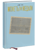 Каталог 168