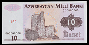 Показать рубль маната. 10 Манат Азербайджан. Первый азербайджанский манат 1992. Новый 10 манат. Азербайджанский манат выпуск 2021.