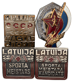 Цена знака Знак «Мастер спорта международного класса СССР», СССР на сегодня, 2 января 2024 года