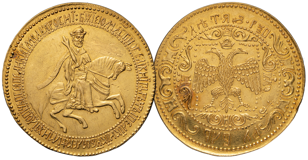 1 рубль 1654 года