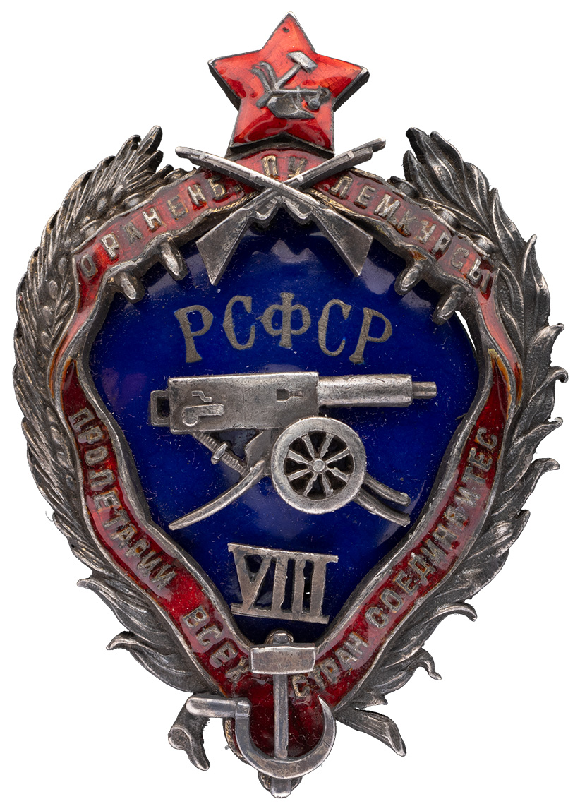Знак для окончивших Ораниенбаумские пулеметные курсы РККА, VIII выпуск