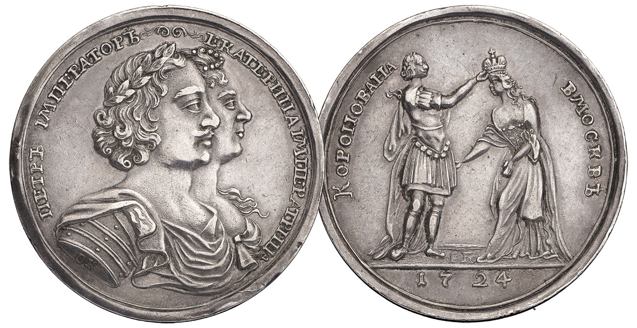 Медаль в память коронования Императрицы Екатерины I, 7 мая 1724 г.
