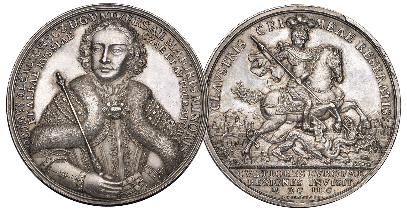Медаль в память первого заграничного путешествия Петра I (Великого посольства 1697–1698 гг.)