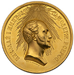 Медаль в память кончины императора Николая I, 18 февраля 1855 г.