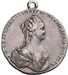 Медаль «За оказанные в войске заслуги. 1771 года»