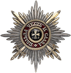 Звезда ордена Святого равноапостольного князя Владимира с мечами