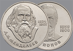 Интернет-аукцион 61. Лот 1179