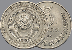 Интернет-аукцион 61. Лот 598