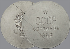 Интернет-аукцион 64. Лот 363