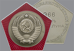 Интернет-аукцион 64. Лот 378