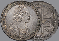 Интернет-аукцион 69. Лот 16