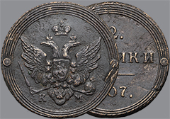 Интернет-аукцион 69. Лот 174