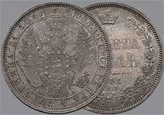 Интернет-аукцион 69. Лот 341