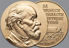 Аукцион 1073. Лот 369
