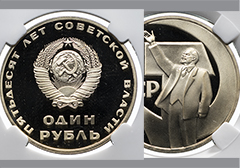 Аукцион 1073. Лот 466