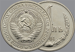 Аукцион 1074. Лот 545