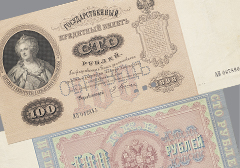 Интернет-аукцион 78. Лот 32
