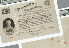 Интернет-аукцион 78. Лот 686