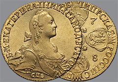 Аукцион 167. Лот 150