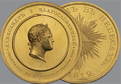 Аукцион 167. Лот 208