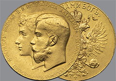 Аукцион 167. Лот 305