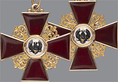 Аукцион 169. Лот 47