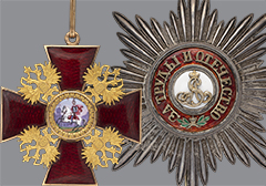 Аукцион 169. Лот 63