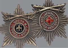 Аукцион 169. Лот 71