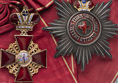 Аукцион 169. Лот 83