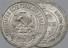 Аукцион 170. Лот 10