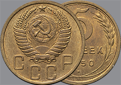 Аукцион 170. Лот 169