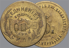 Аукцион 170. Лот 31