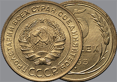 Аукцион 170. Лот 91