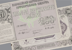 Аукцион 171. Лот 298