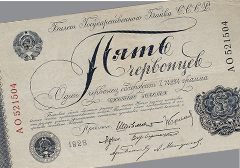 Аукцион 171. Лот 435