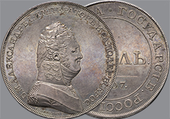 Аукцион 172. Лот 134