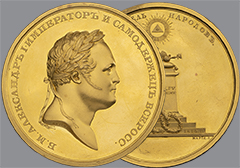 Аукцион 172. Лот 154