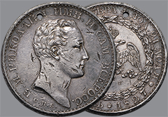 Аукцион 172. Лот 179