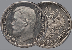 Аукцион 172. Лот 338