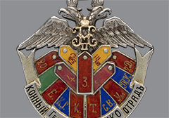 Аукцион 173. Лот 179