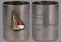 Аукцион 173. Лот 191