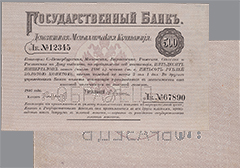 Аукцион 174. Лот 42