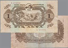 Аукцион 174. Лот 644