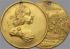 Аукцион 175. Лот 7
