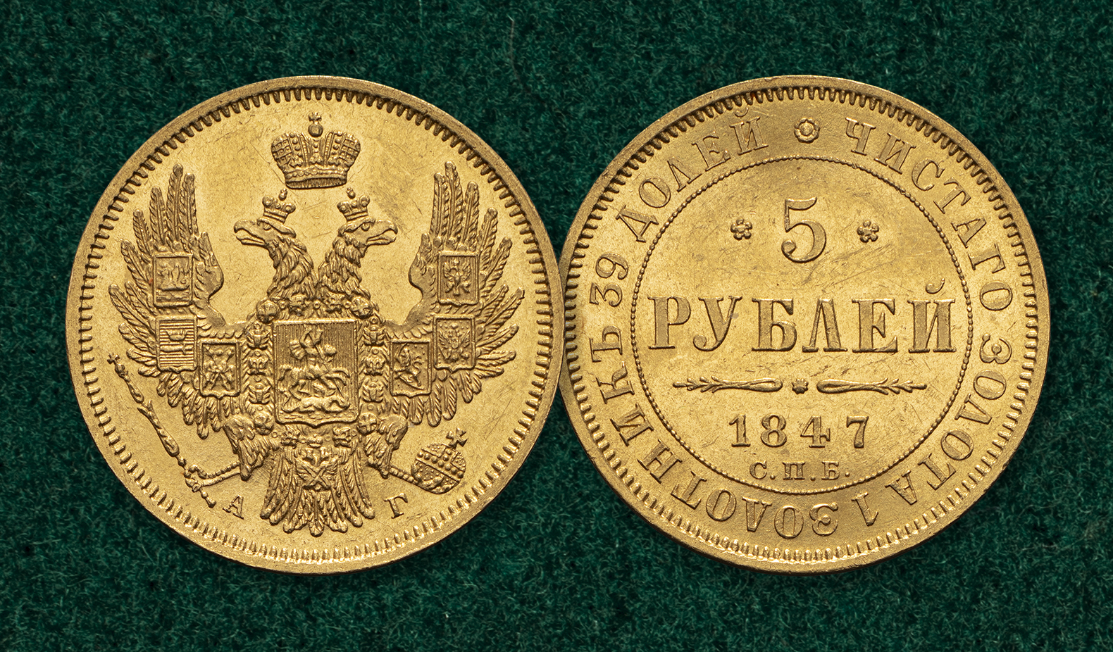 Интернет-аукцион 64