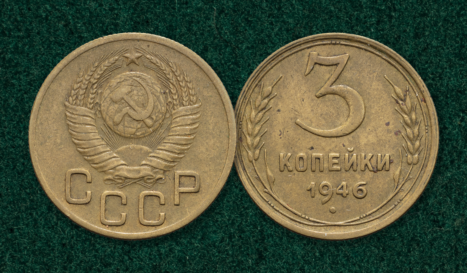 Интернет-аукцион 64
