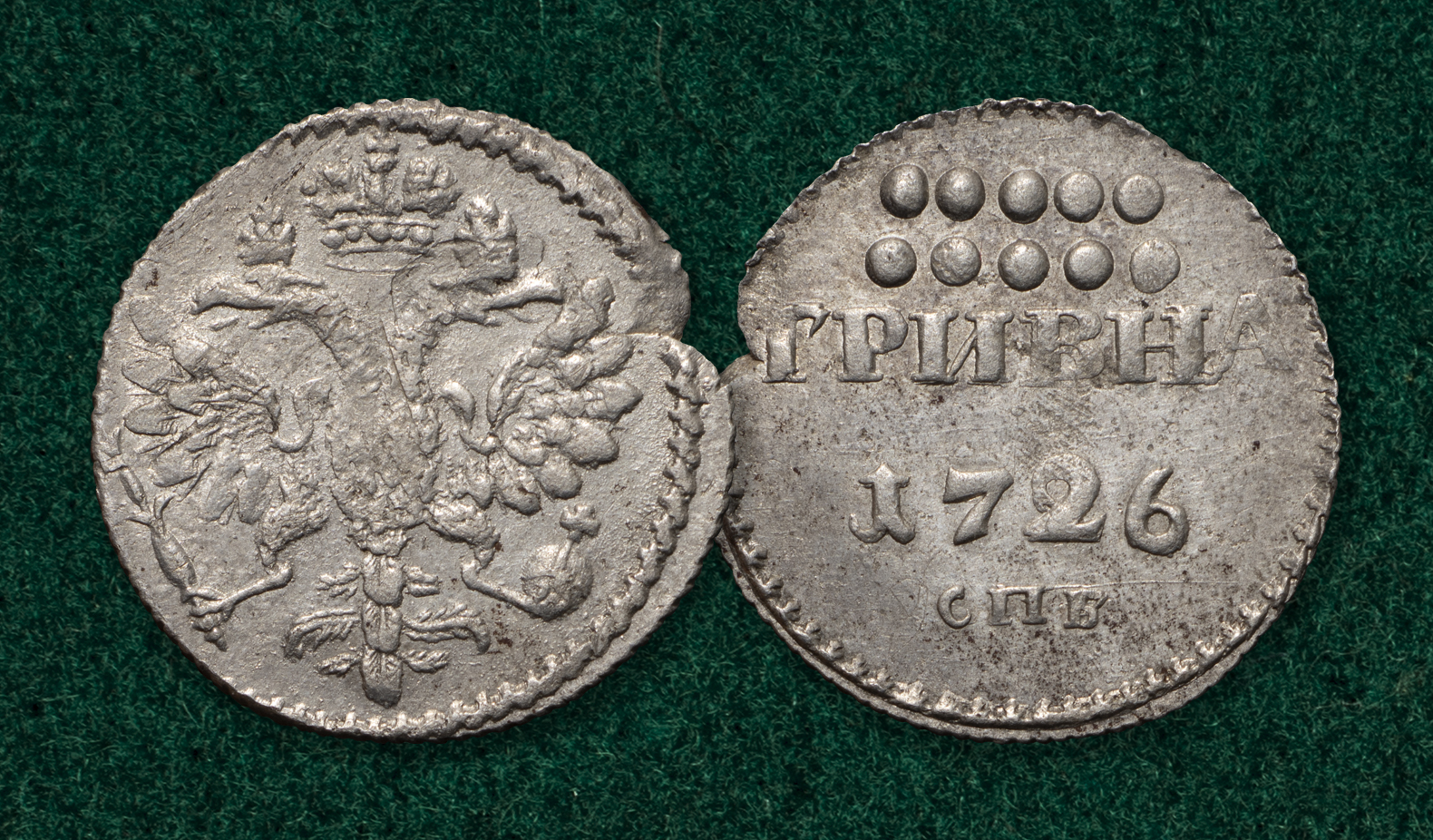 Интернет-аукцион 69