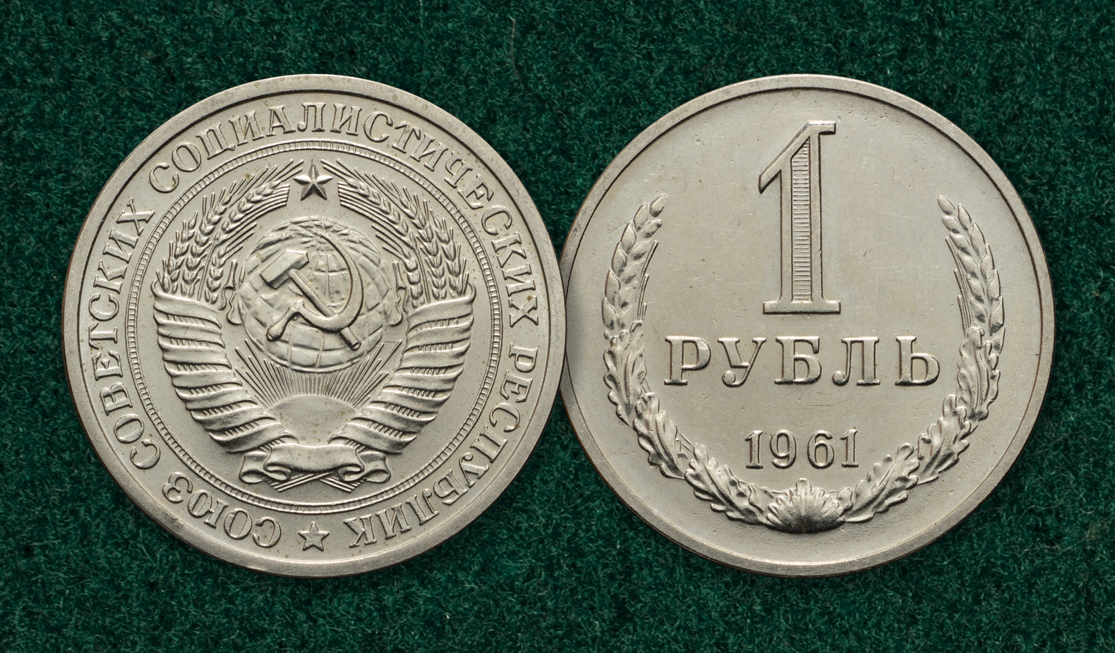 Интернет-аукцион 74