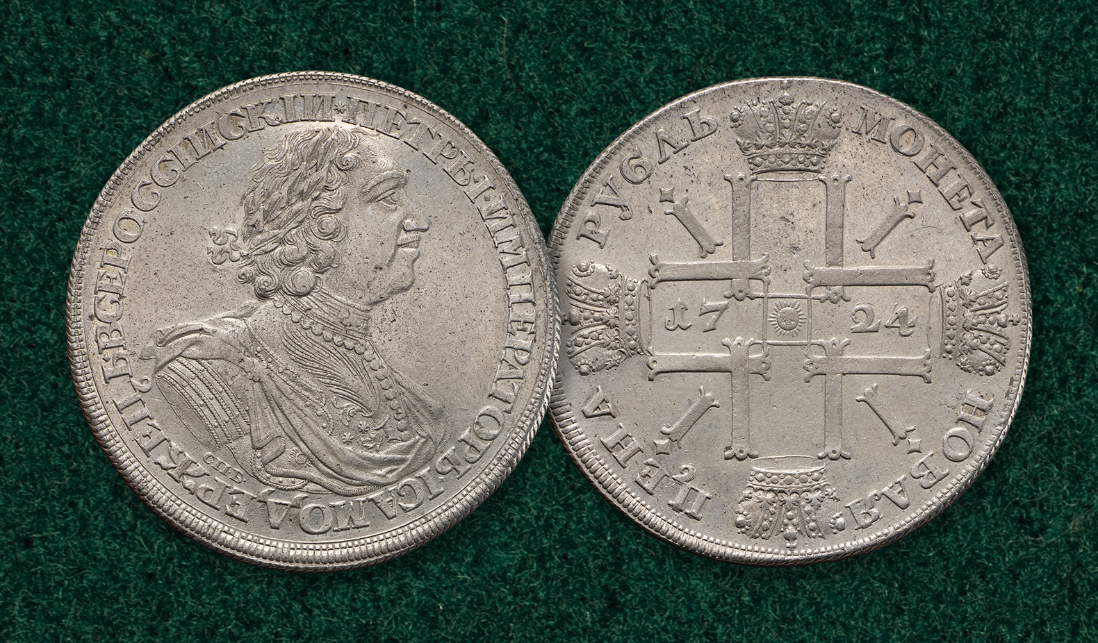 Аукцион 164. Лот 43